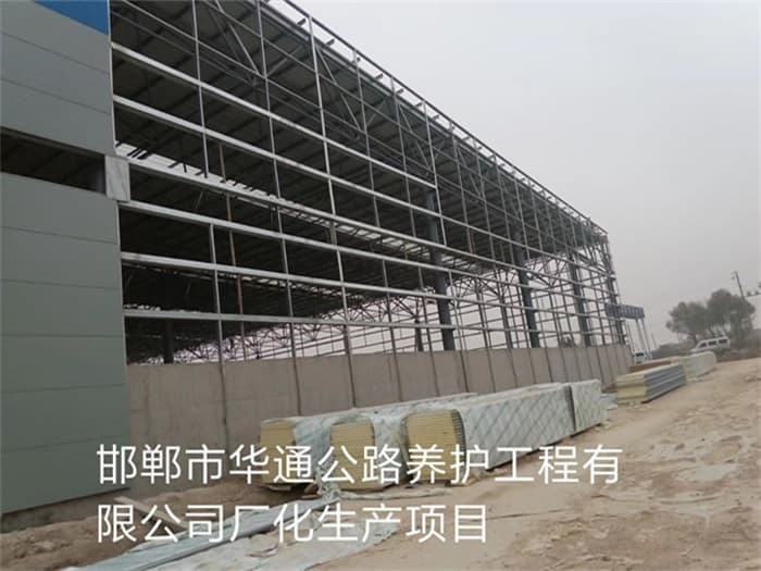 思茅华通公路养护工程有限公司长化生产项目