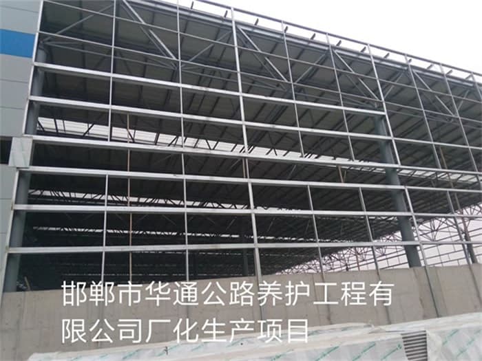 思茅华通公路养护工程有限公司长化生产项目