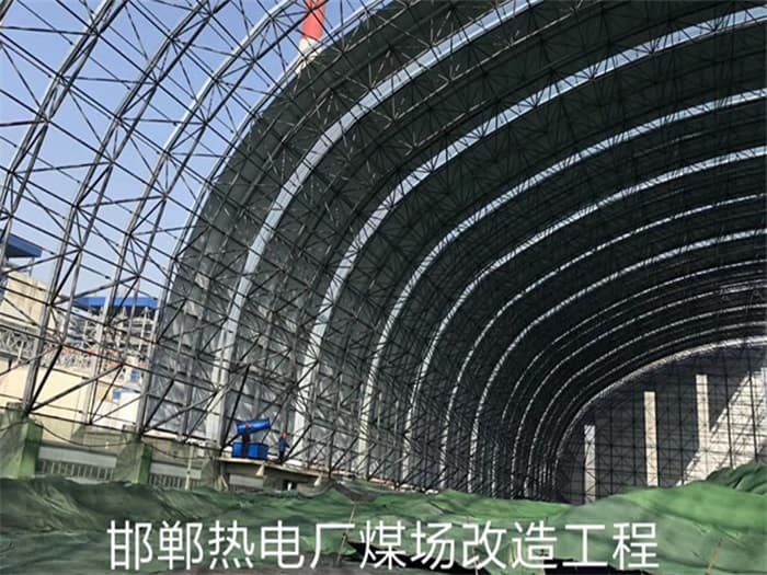 思茅热电厂煤场改造工程